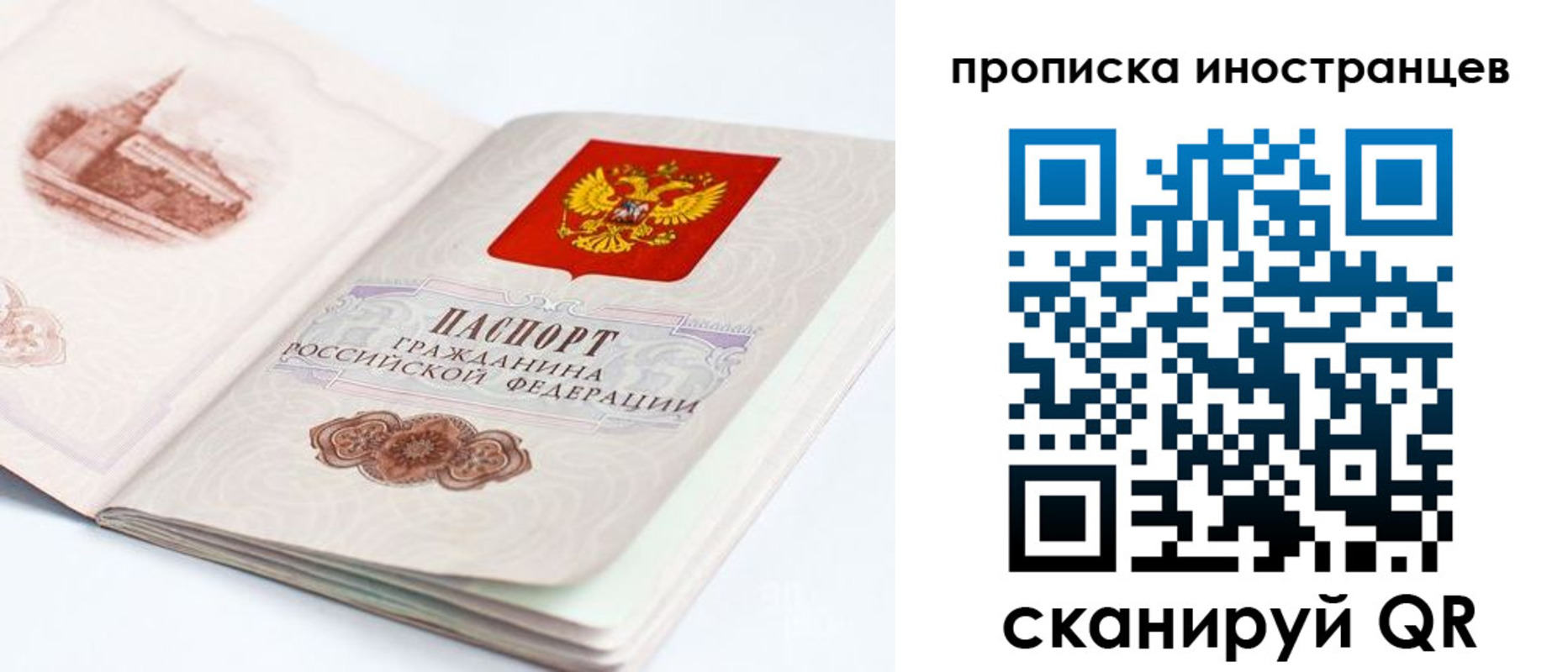 регистрация для дет. сада в Зверево